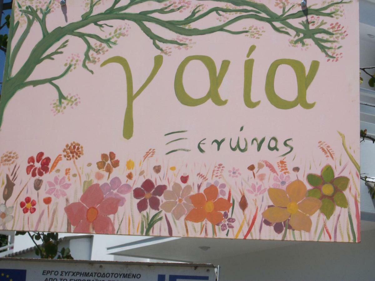 Gaia Apartments Valimítika Екстериор снимка